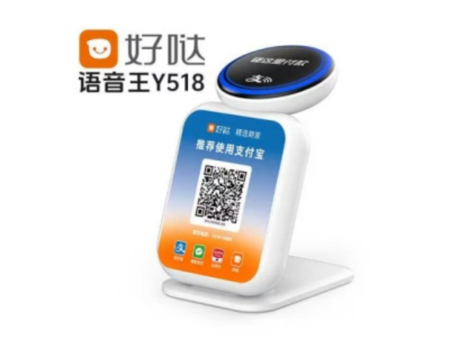 哈密好哒语音王