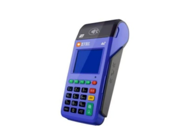 哈密慧POS